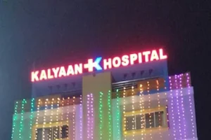 Kalyan Hospital Bhopal image