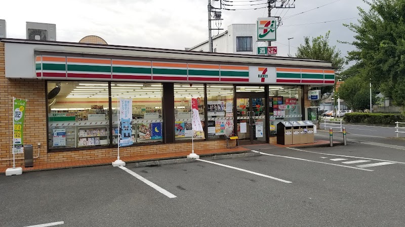 セブン-イレブン 神奈川中井町店