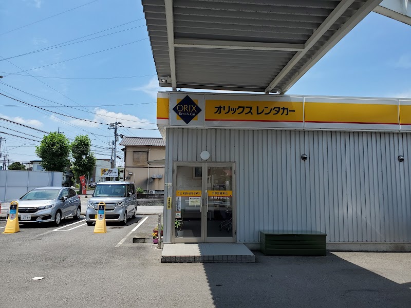 オリックスレンタカー 宇都宮陽東店