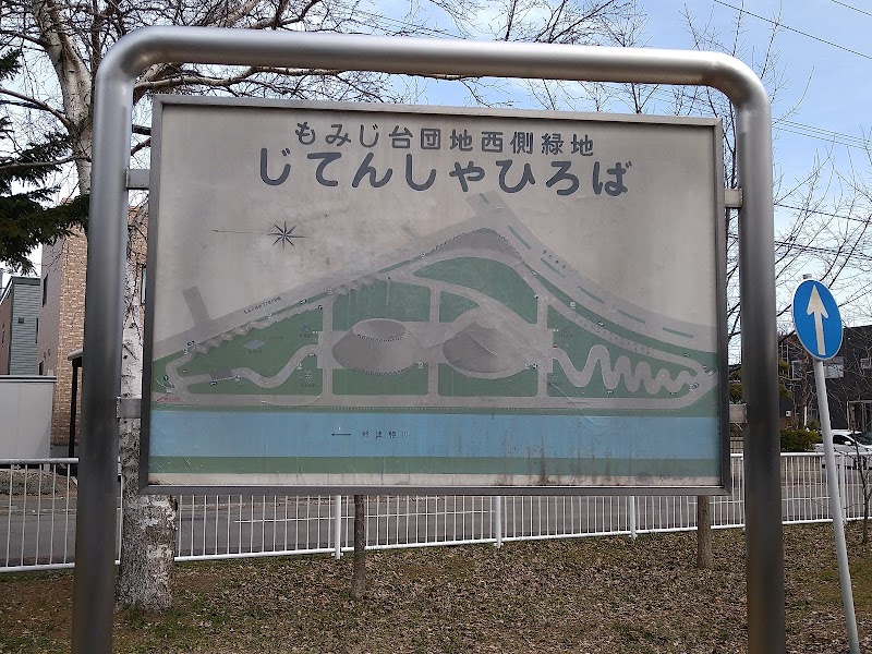 澄川北緑地 北海道札幌市南区澄川 公園 公園 グルコミ