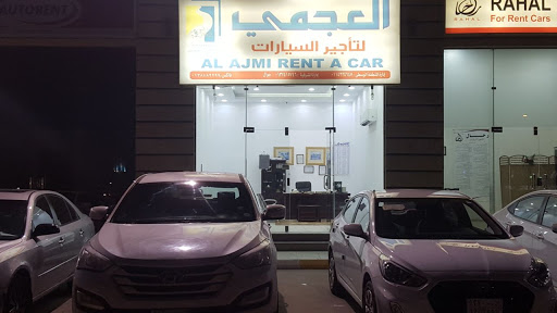 العجمي لتأجير السيارات 