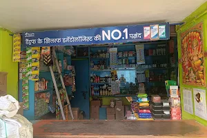 Aashirwaad store image