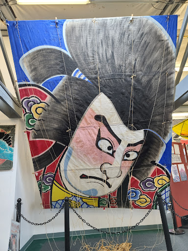 Museum «World Kite Museum & Hall-Fame», reviews and photos, 303 Sid Snyder Dr, Long Beach, WA 98631, USA