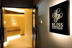 Bliss Clinic image