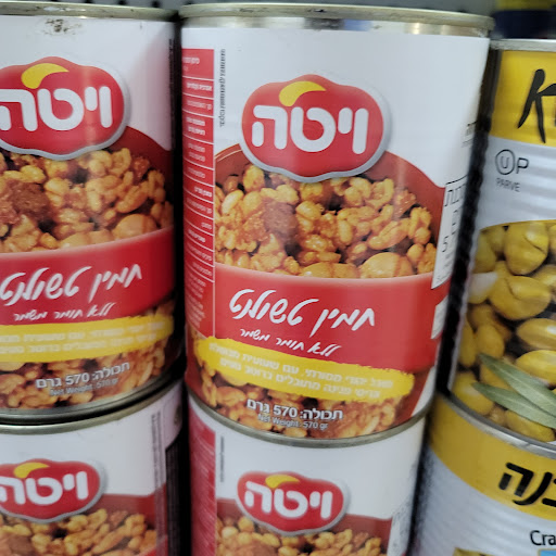 Grocery Store «Milk & Honey Kosher Market», reviews and photos, 420 N Coit Rd, Richardson, TX 75080, USA