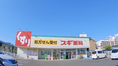 スギ薬局 草津店