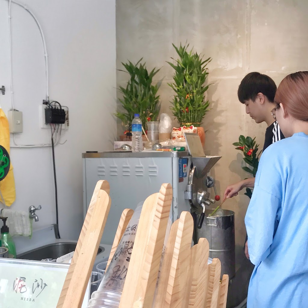 泥沙 綠豆沙牛奶 NISSA Smoothie 週一公休 賣完會提早打烊喔 的照片