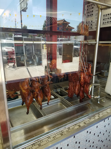 Supermarket «Salt Lake Chinatown», reviews and photos, 3370 State St, Salt Lake City, UT 84115, USA