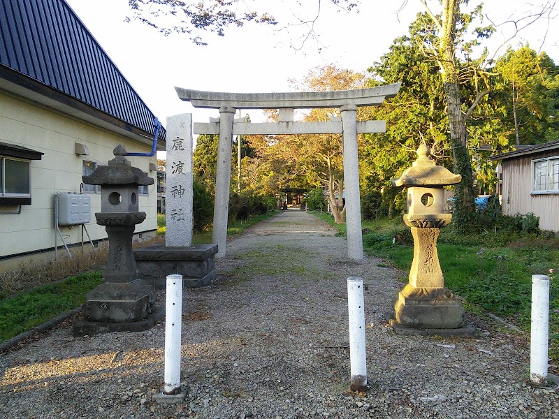 鹿渡神社