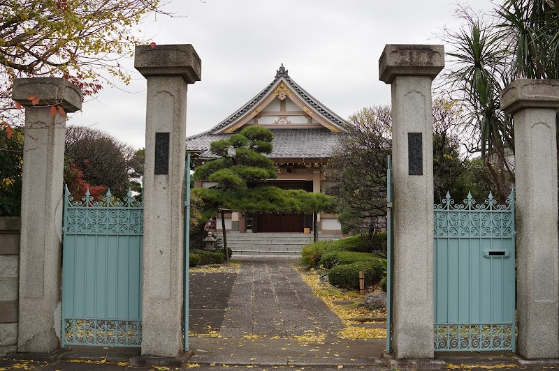 不変山永寿院