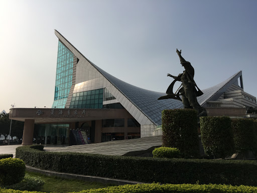 Xinghai Concert Hall