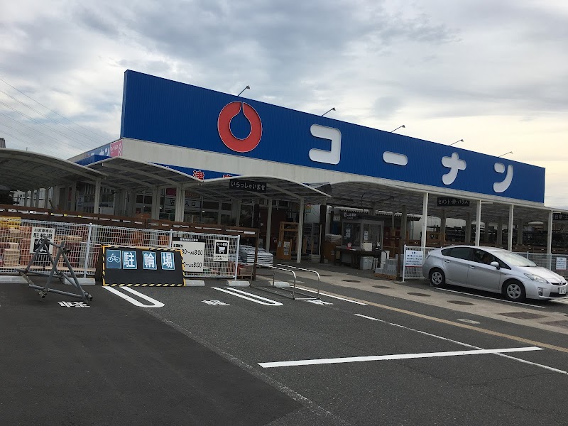 コーナン木津店