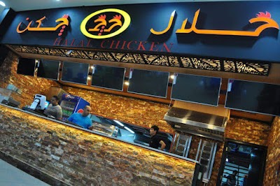 Photos of جكن حلال