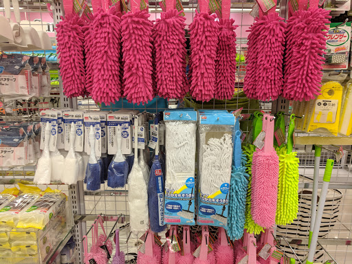 Variety Store «Daiso Japan», reviews and photos, 14280 Culver Dr, Irvine, CA 92604, USA