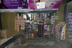 Sahoo Variety Store, Surda image