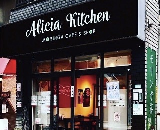 ALICIA Kitchen