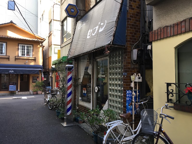 セブン理髪店 東京都中央区日本橋人形町 理容店 グルコミ