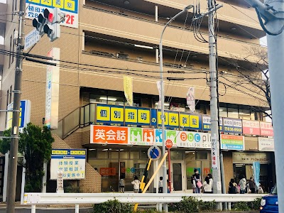 個別指導の明光義塾 植田本町教室