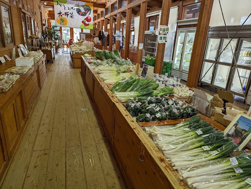 大野町物産館 大地