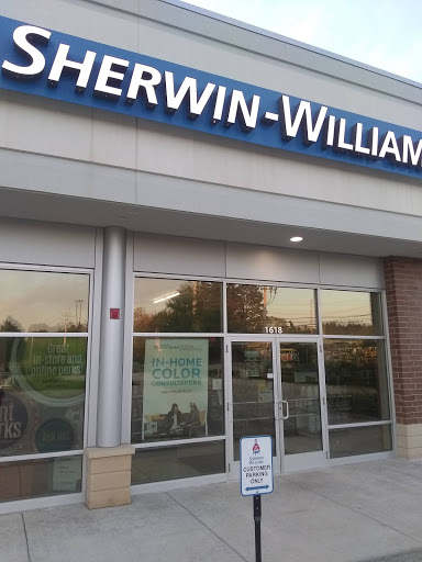 Paint Store «Sherwin-Williams Paint Store», reviews and photos, 1618 S Milwaukee Ave, Libertyville, IL 60048, USA