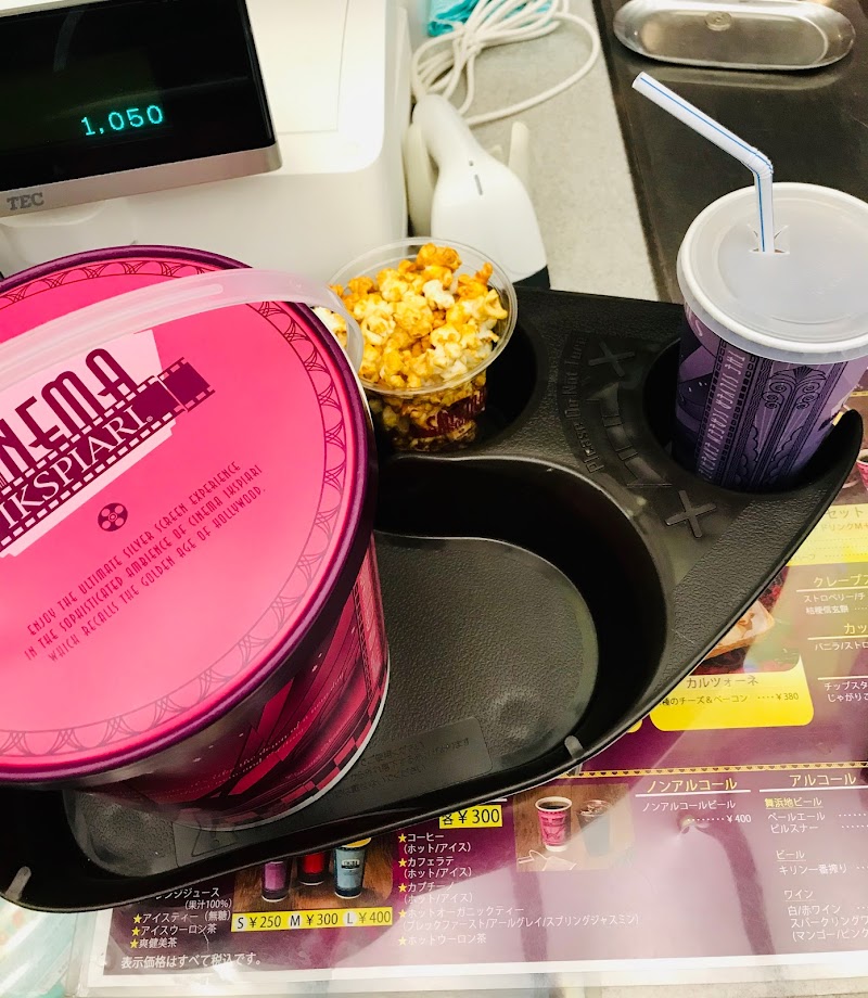 シネマイクスピアリ 千葉県浦安市舞浜 映画館 映画館 グルコミ