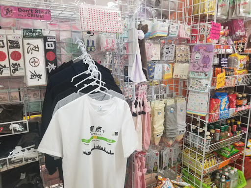 Japanese Grocery Store «Minnano Japanese Grocery», reviews and photos, 7460 Callaghan Rd # 310, San Antonio, TX 78229, USA