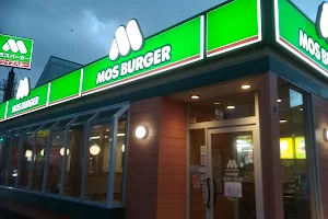 Mos Burger - Maebashi Katakai image