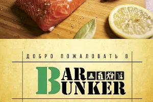 Bar Bunker image
