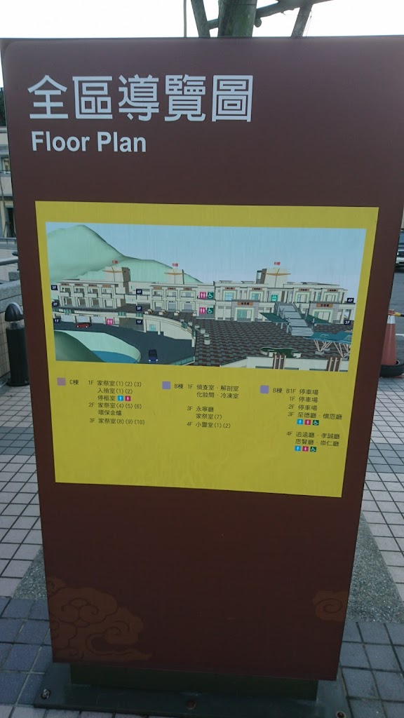 福利餐飲餐廳 的照片