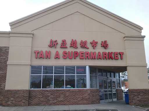 Asian Grocery Store «Tan A Supermarket», reviews and photos, 6221 W Broad St, Richmond, VA 23230, USA