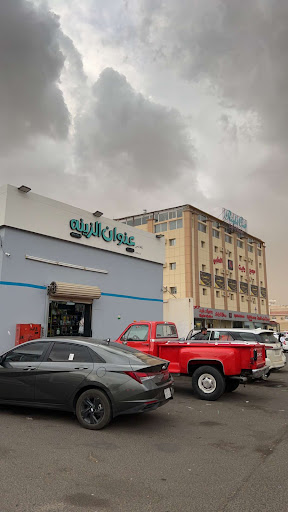 عنوان الزينة لزينة السيارات 