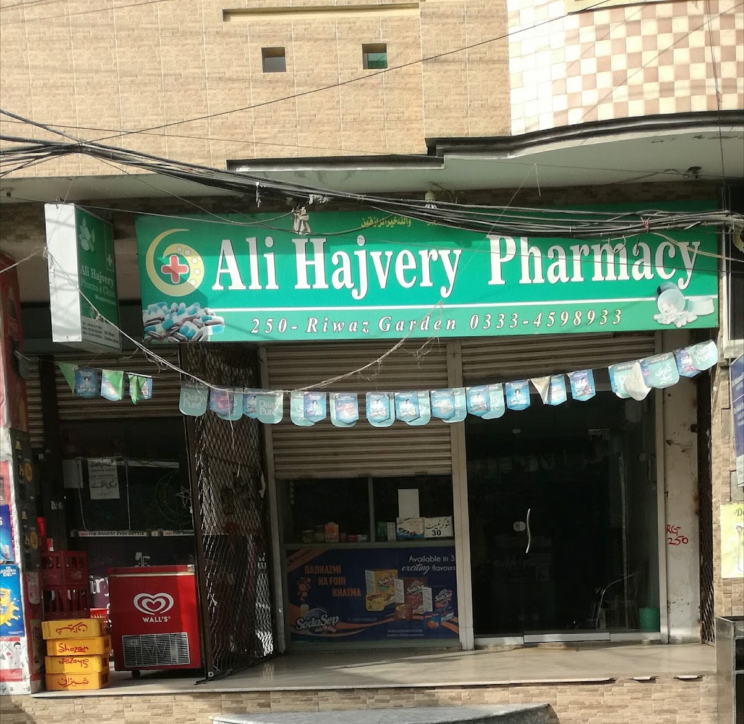 Ali Hajvery Pharma & Clinic