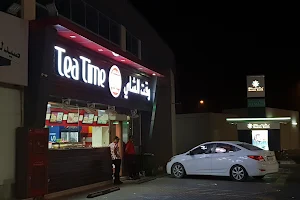 Tea Time Al Watan Petrol Station image