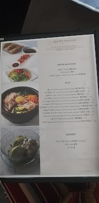 Photos du propriétaire du Restaurant coréen Kakdougui à Paris - n°8