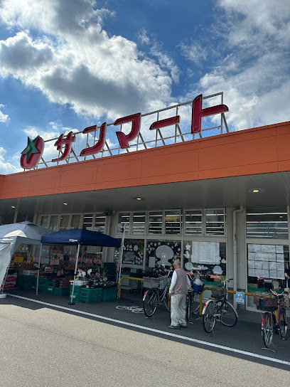 サンマートサカイ 蘇原店