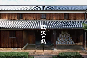 Sawanotsuru Museum image