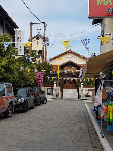 Κομμωτήριο Λίτσα