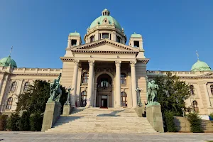 House of the National Assembly of the Republic of Serbia image