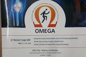 Omega orthopedic clinic image