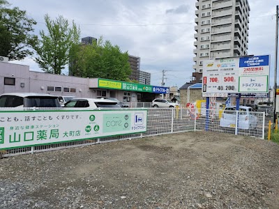 タイムズ郡山大町第４