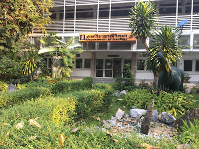 Department of Geology, Chulalongkorn University