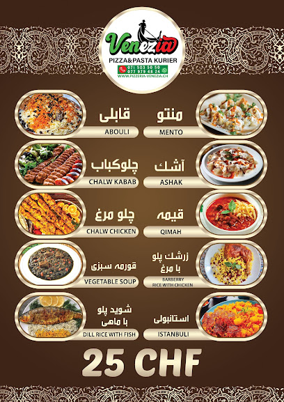 Herat Restaurant هرات رستورانت