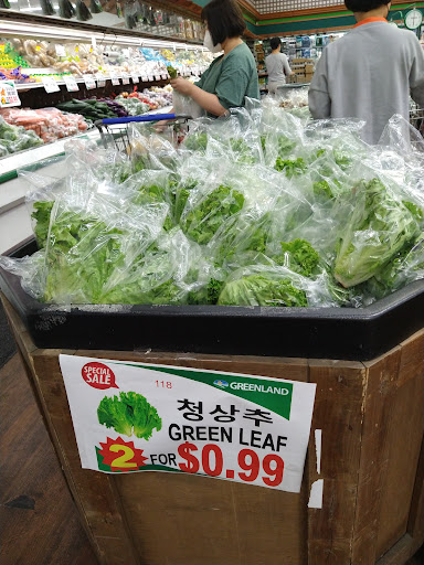 Grocery Store «Greenland Market», reviews and photos, 18901 Colima Rd, Rowland Heights, CA 91748, USA