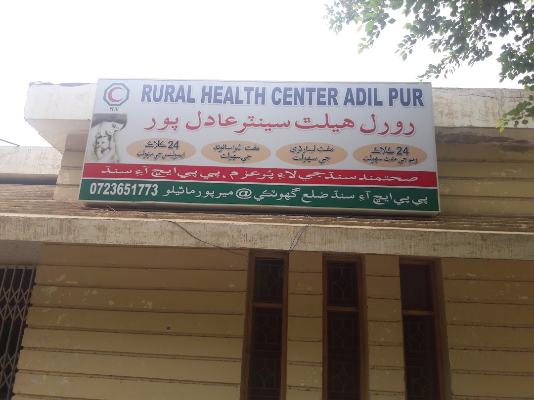 Rural Health Center Adilpur