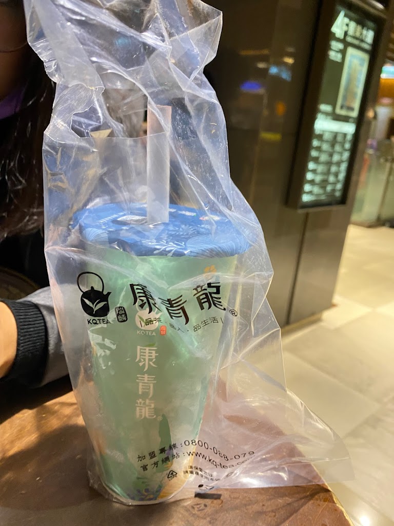 康青龍 台北長春店 的照片