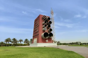 Pipe Monument image
