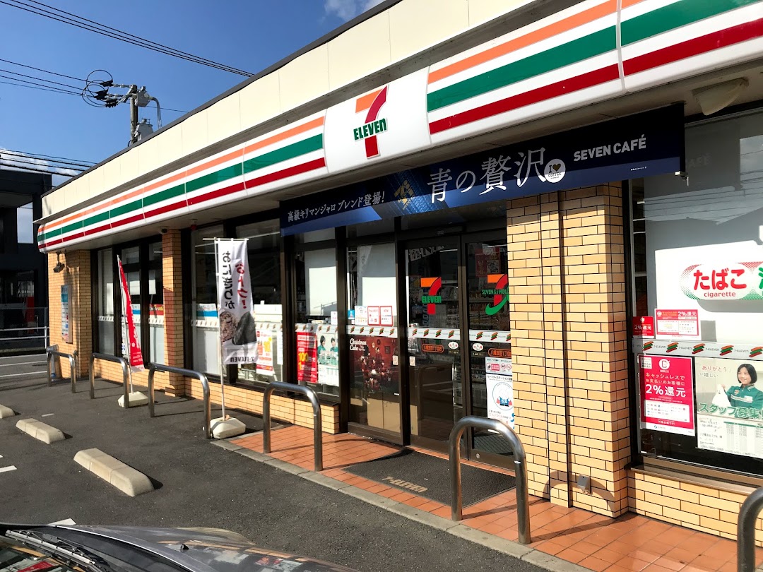 セブン-イレブン 八幡友田丁目店