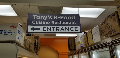 Asian Grocery Store «East East Oriental Grocery», reviews and photos, 13365 Olive Blvd, Chesterfield, MO 63017, USA