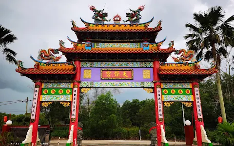 Tian Pao Kong Chinese Temple image