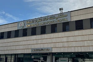 King Khalid Military Hospital in Tabuk image